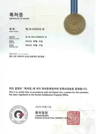 두메부추 유산균 발효액