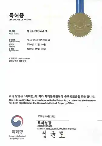 유산균환